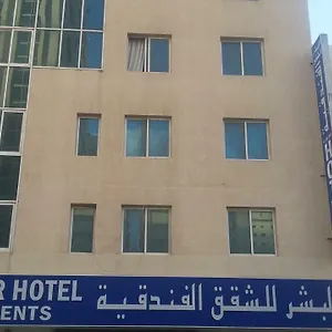 3* Hotel Al Bishr